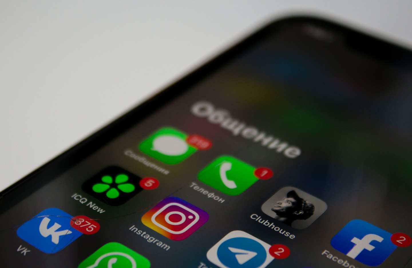 Smartphone screen with social media app icons and notifications.